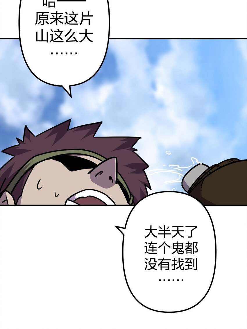 040 山中寻人18