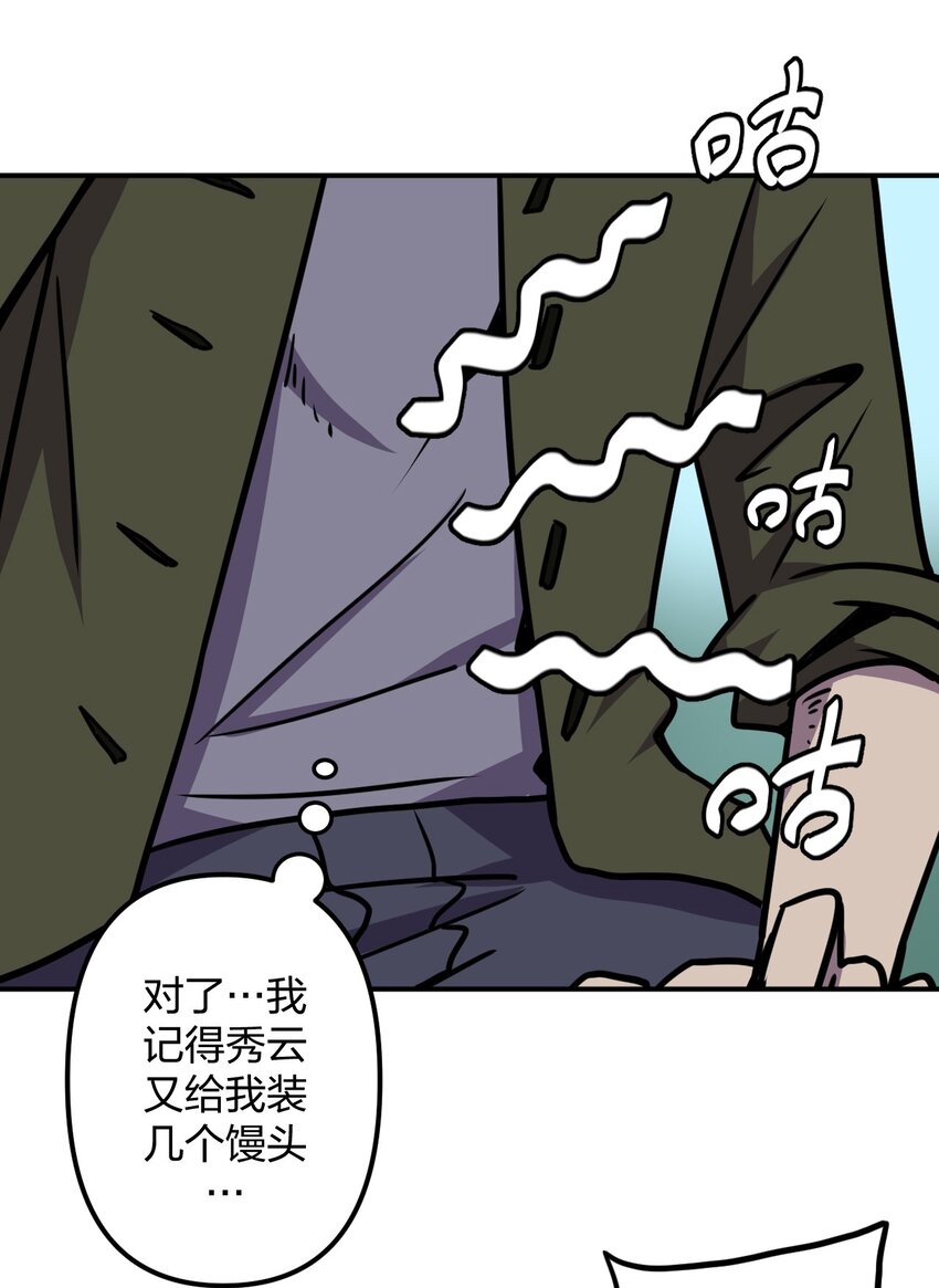 040 山中寻人19