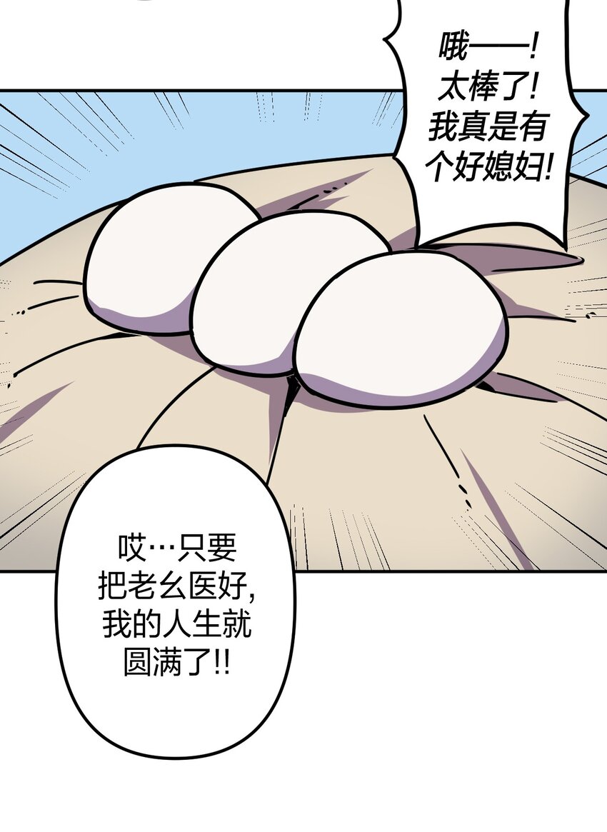 040 山中寻人20