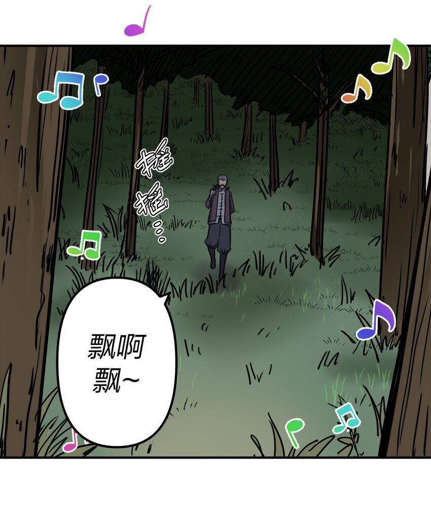 040 山中寻人24