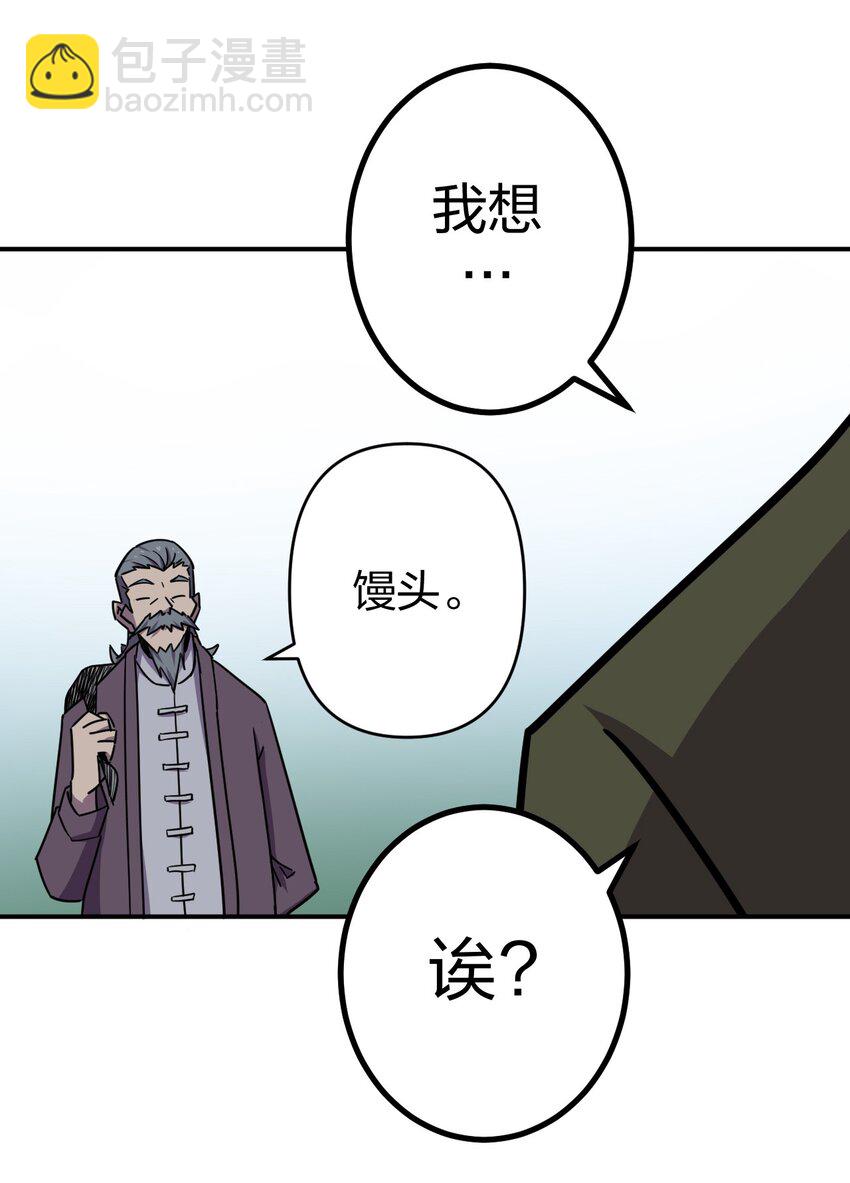 040 山中寻人29