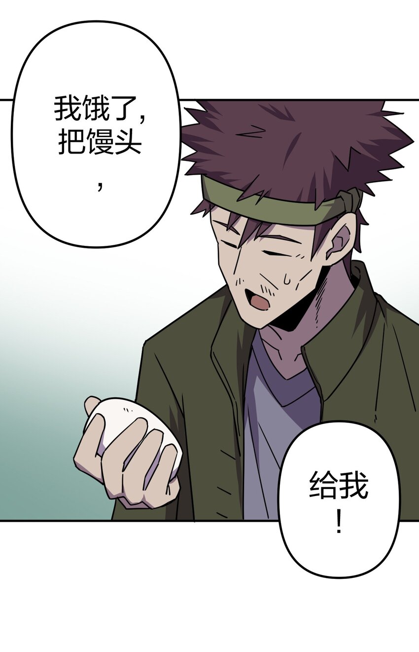 040 山中寻人30