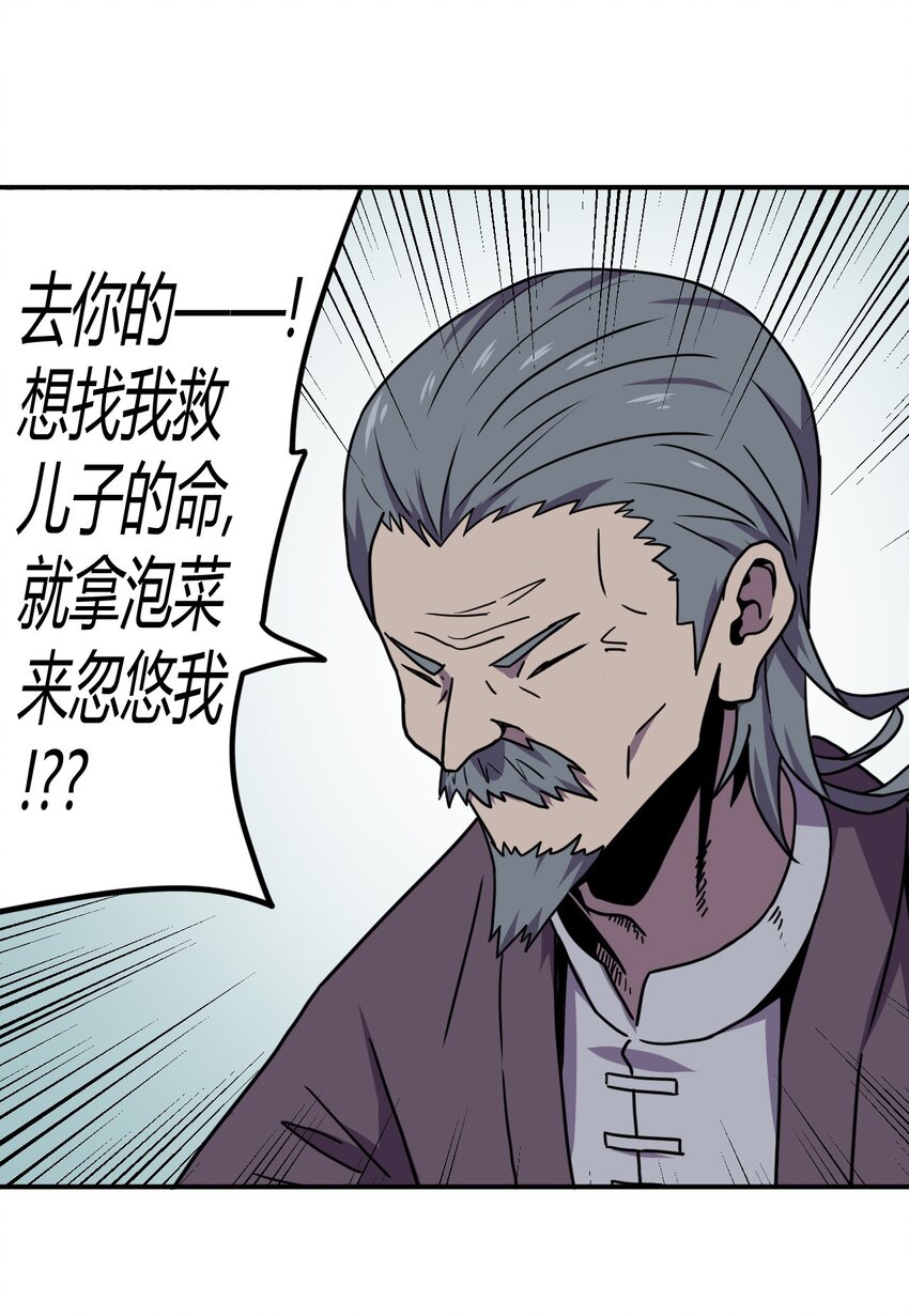 040 山中寻人32