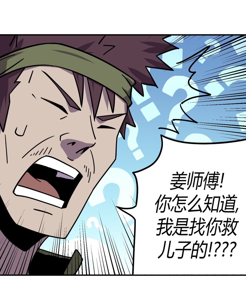 040 山中寻人33