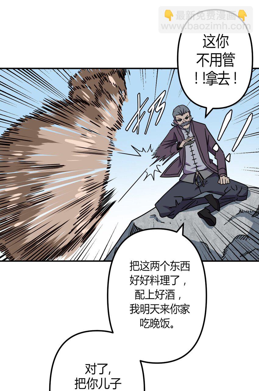 040 山中寻人34