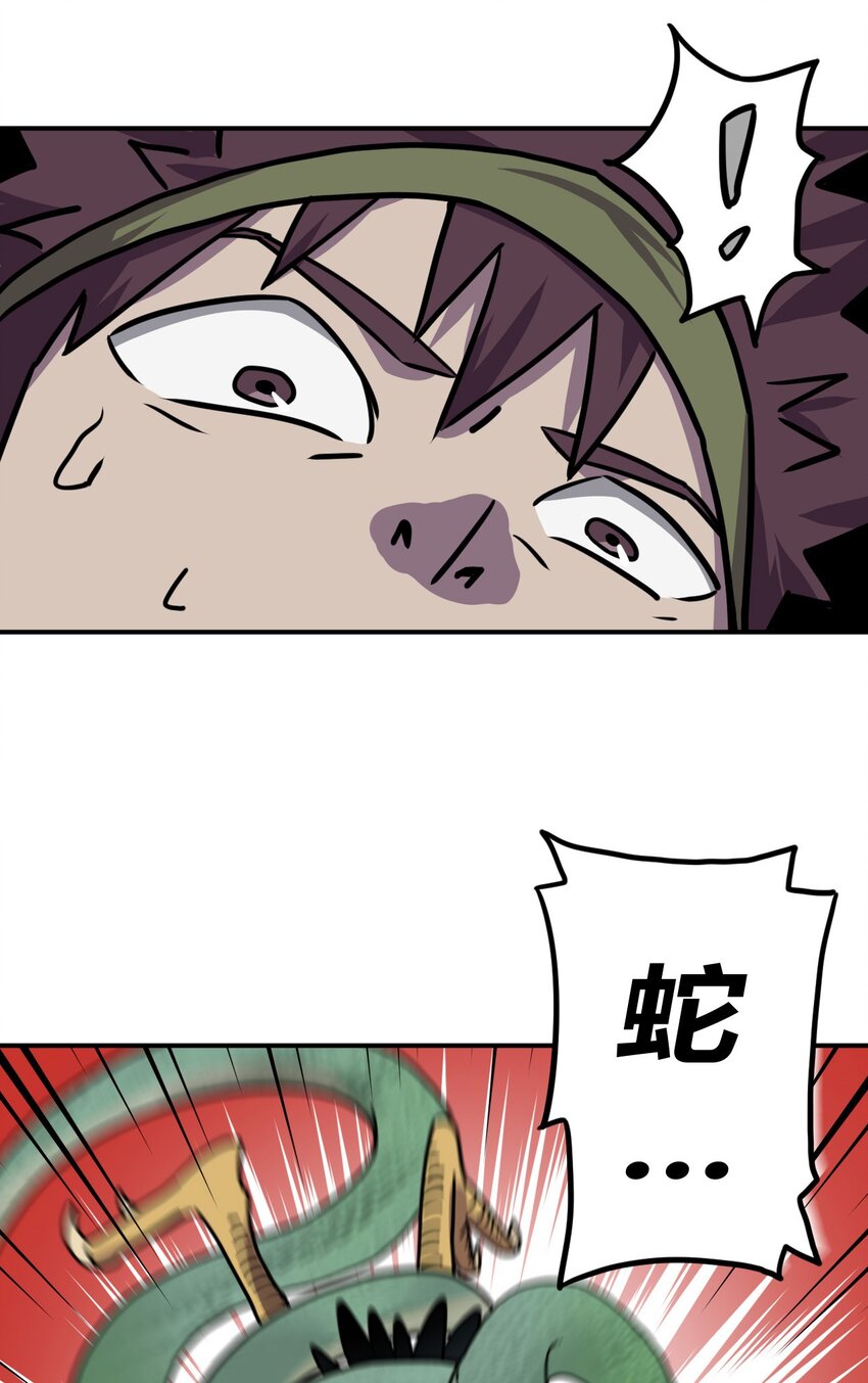040 山中寻人36