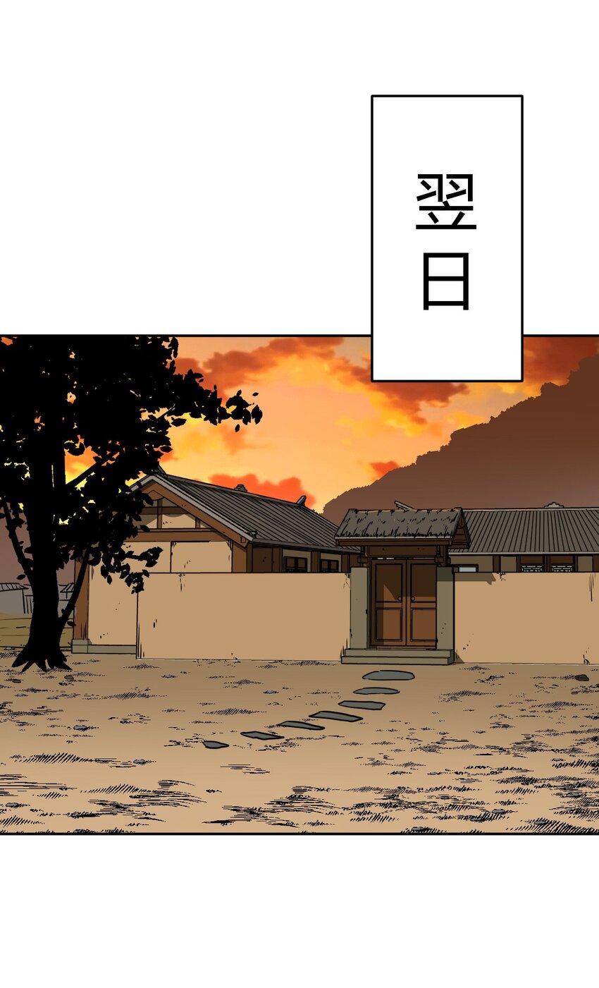 040 山中寻人38