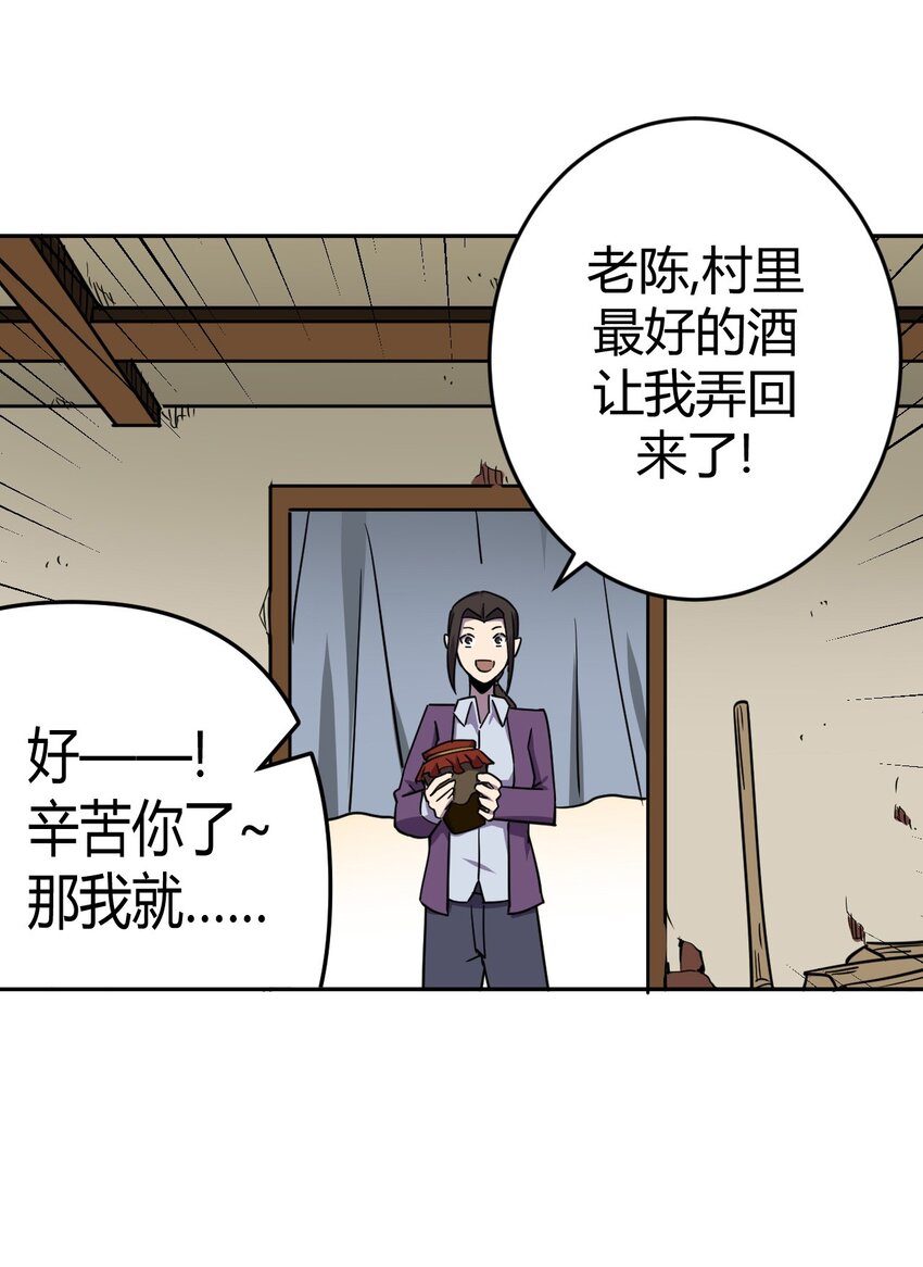 040 山中寻人41