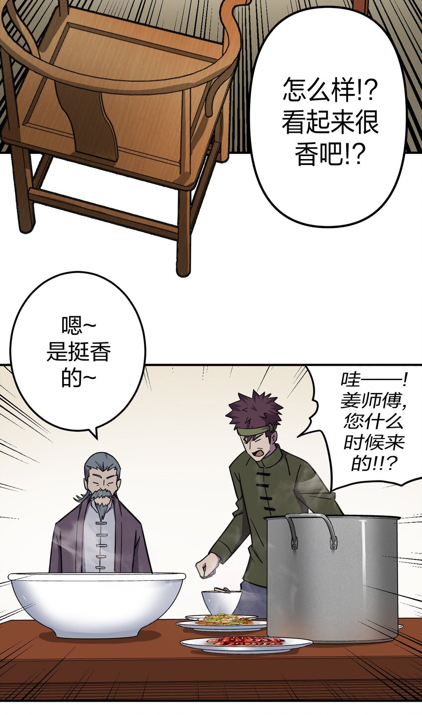040 山中寻人43