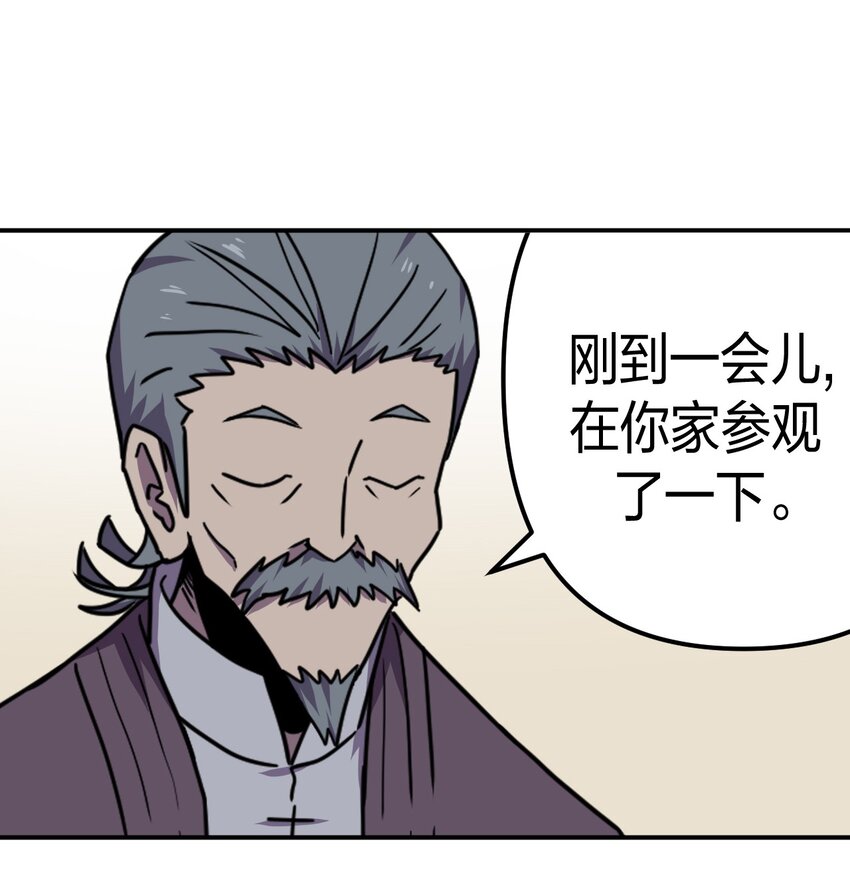 040 山中寻人44