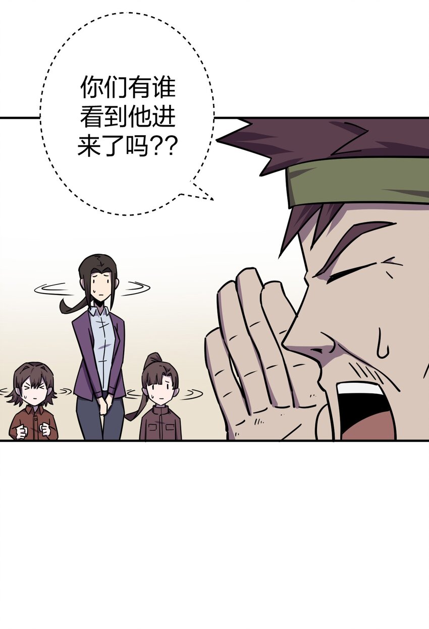 040 山中寻人45