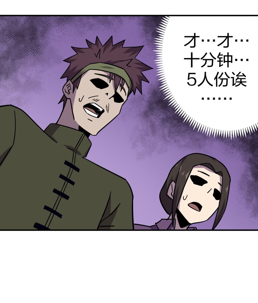 040 山中寻人47