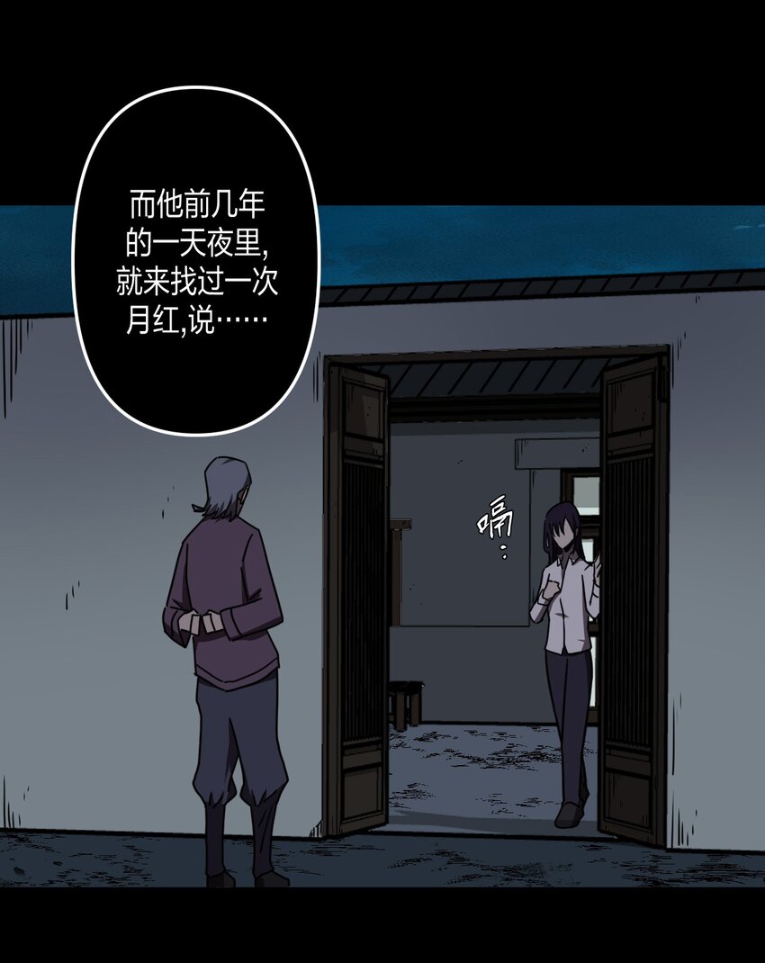 040 山中寻人5