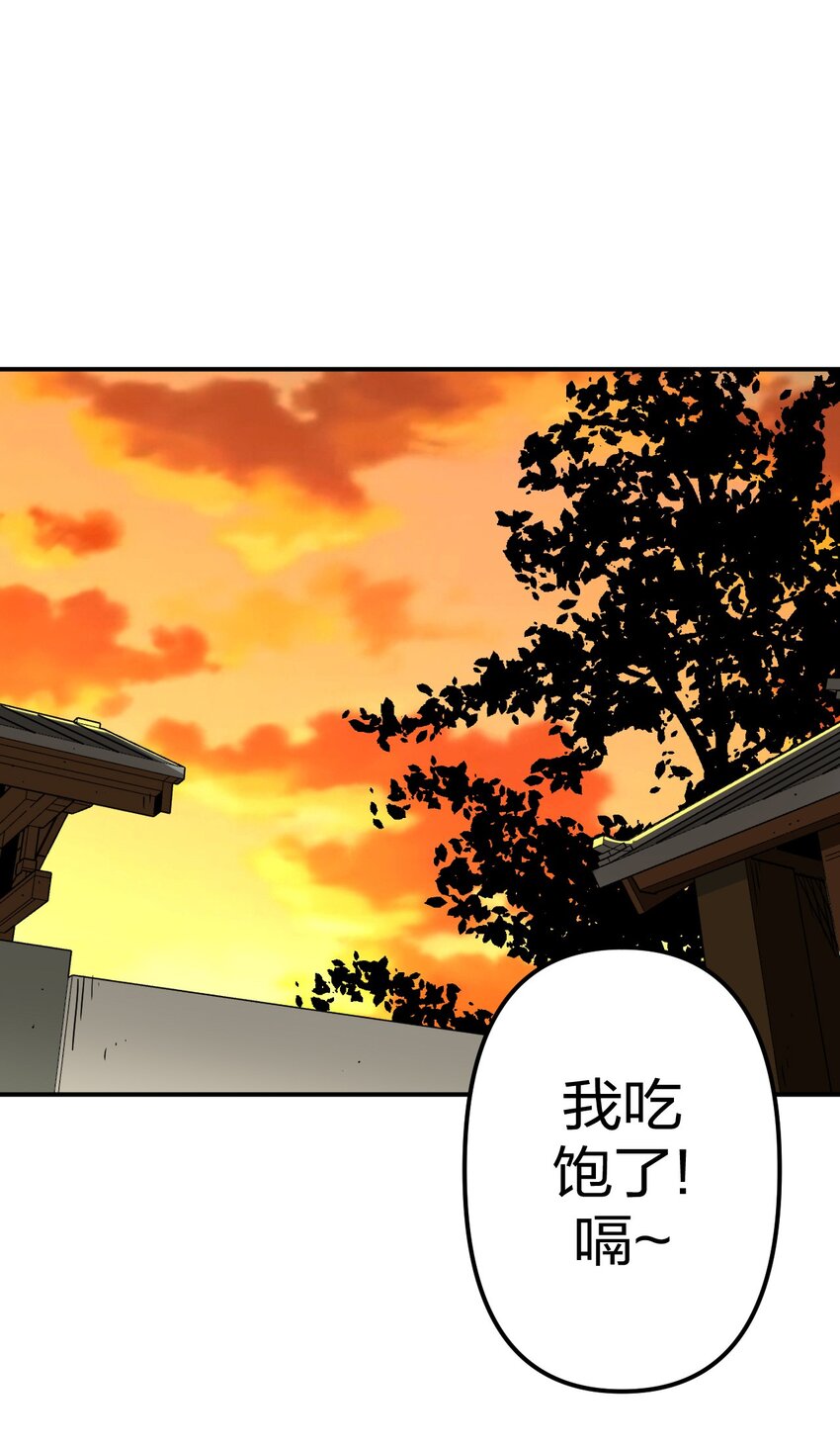 040 山中寻人50