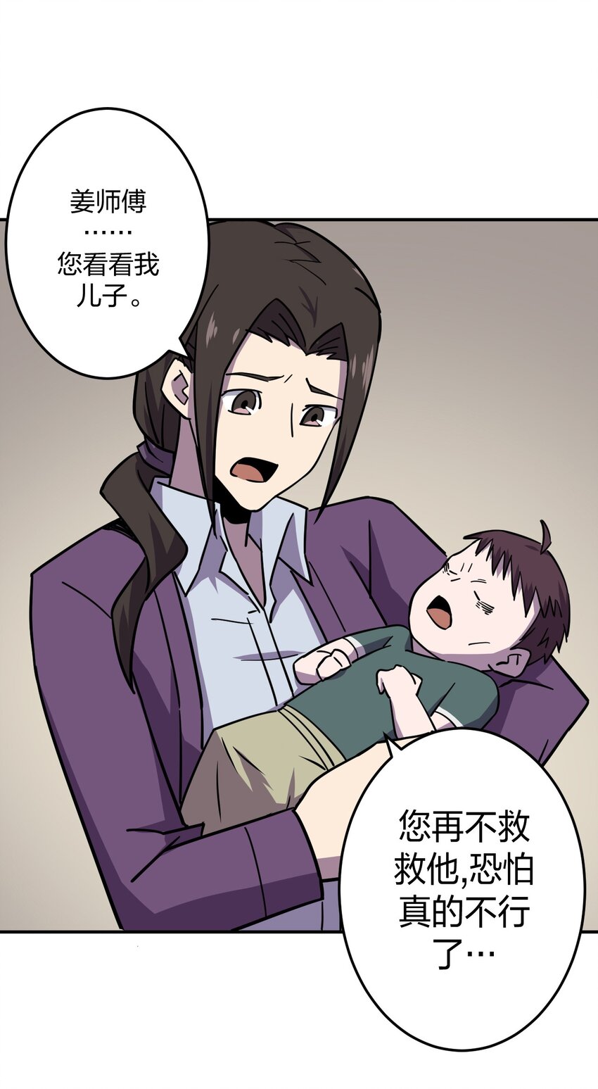 040 山中寻人54