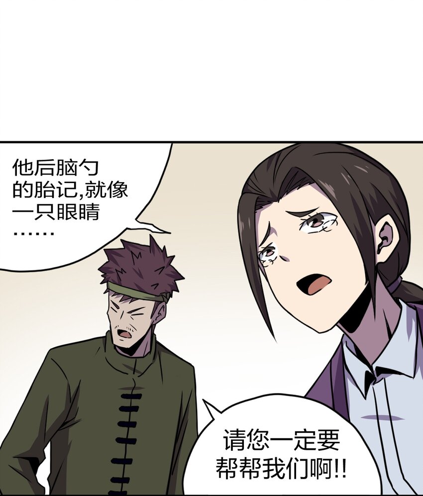 040 山中寻人55