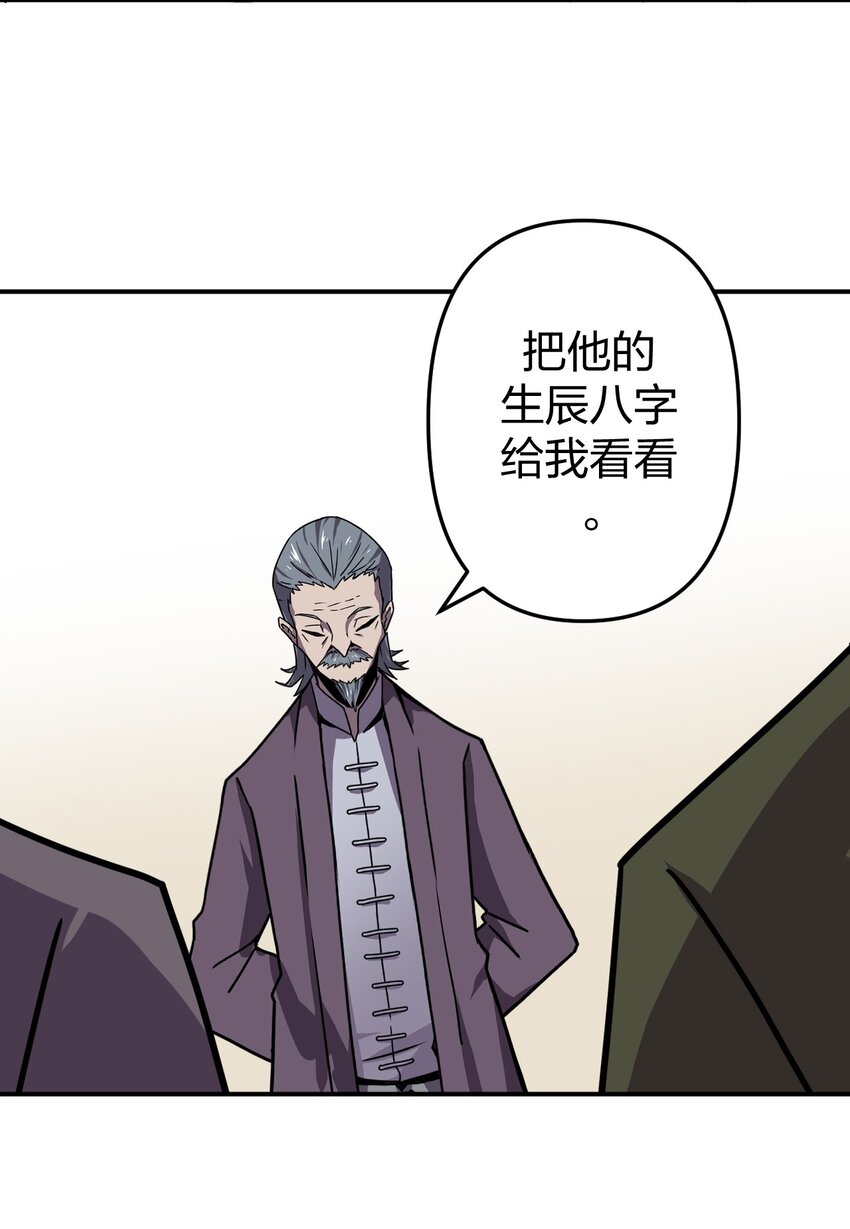 040 山中寻人56