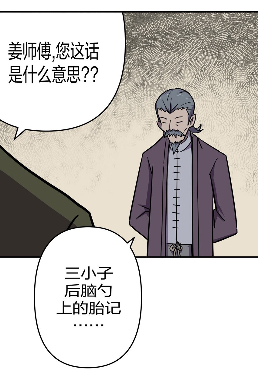 040 山中寻人59