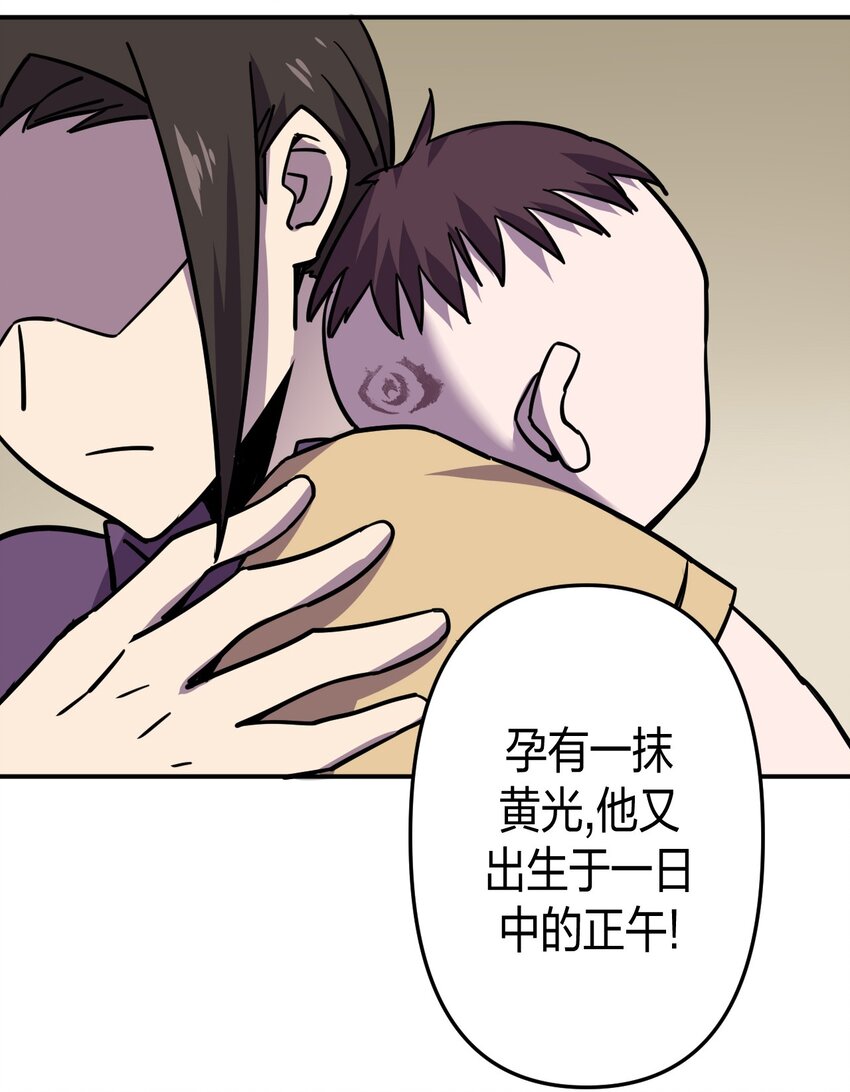 040 山中寻人60