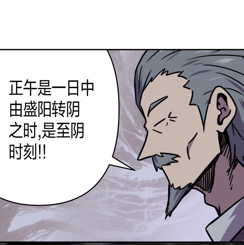 040 山中寻人61