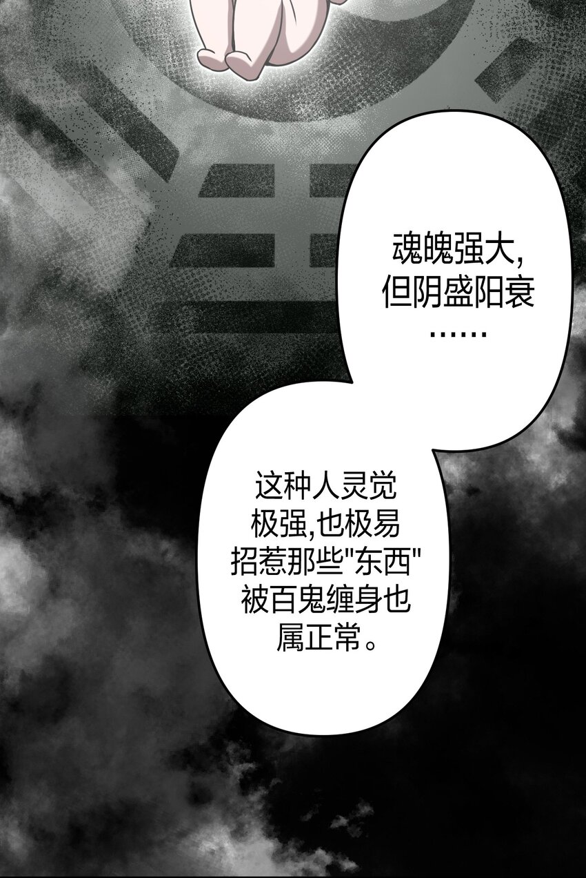 040 山中寻人63