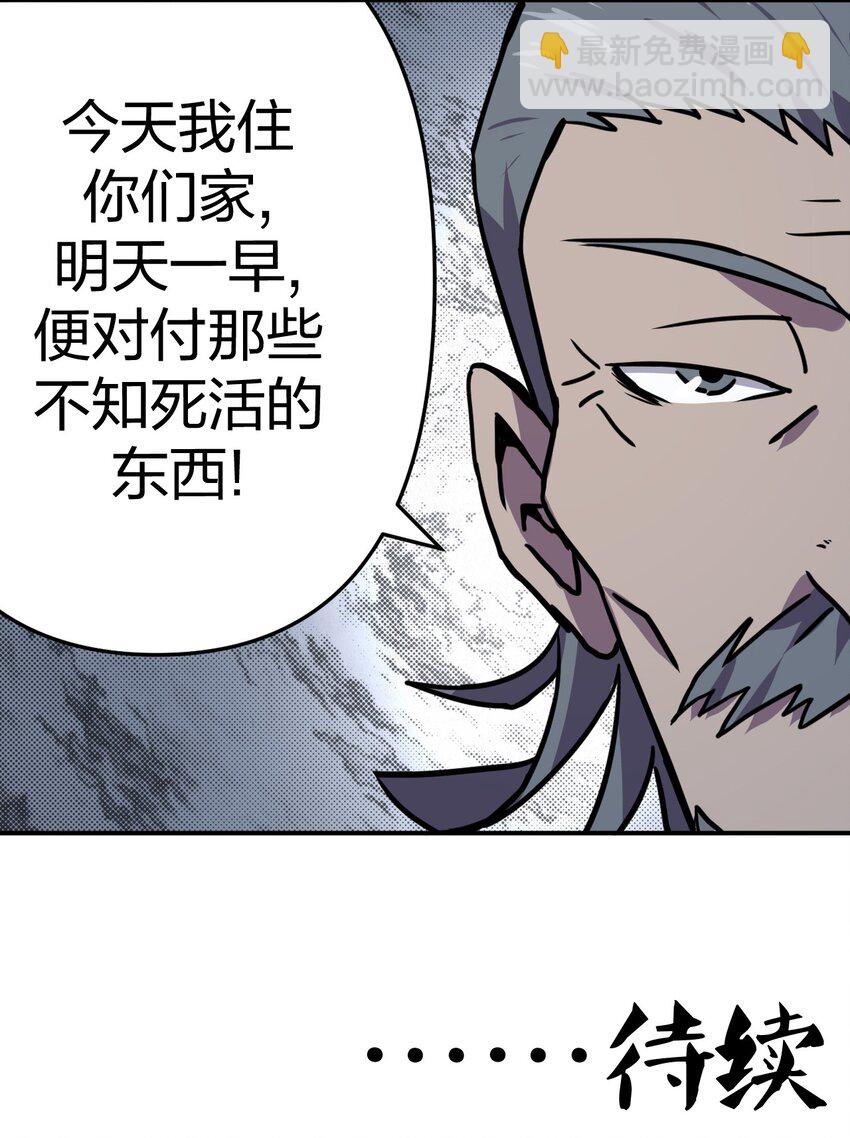 040 山中寻人64
