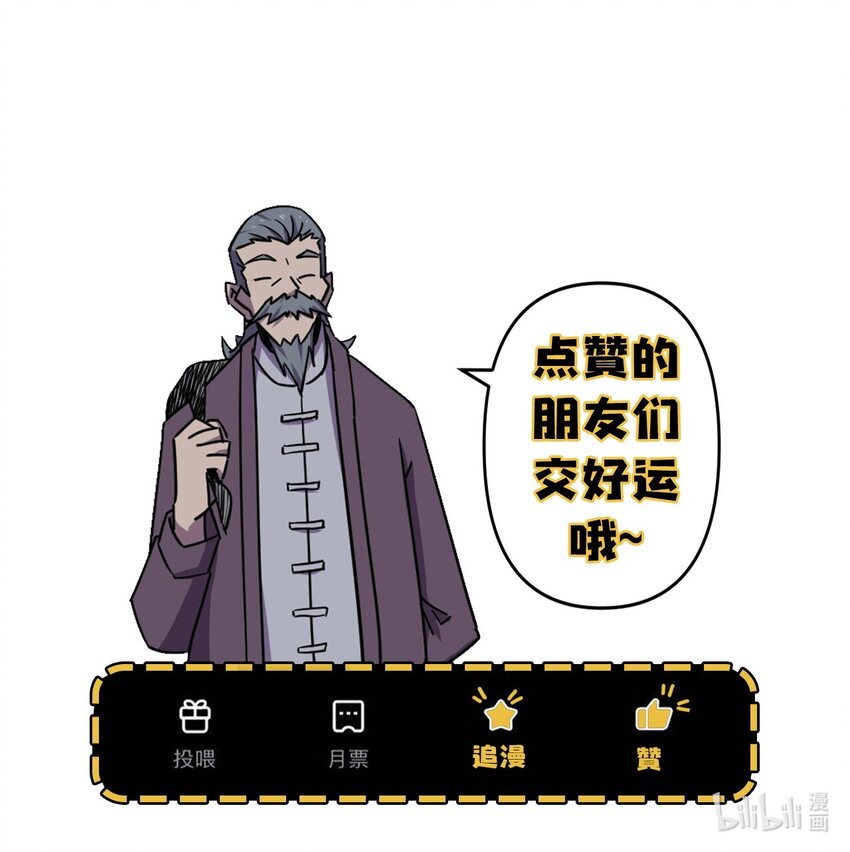 040 山中寻人66