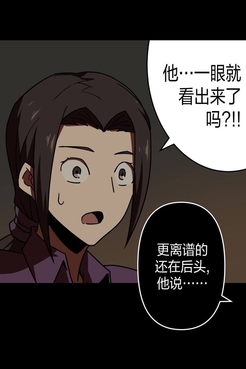 040 山中寻人7
