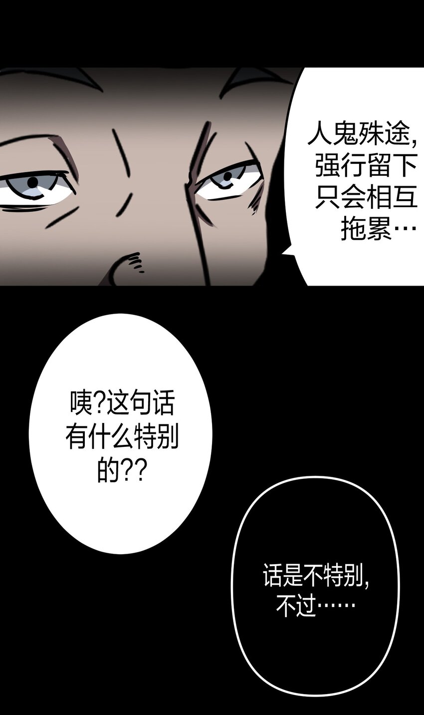 040 山中寻人8