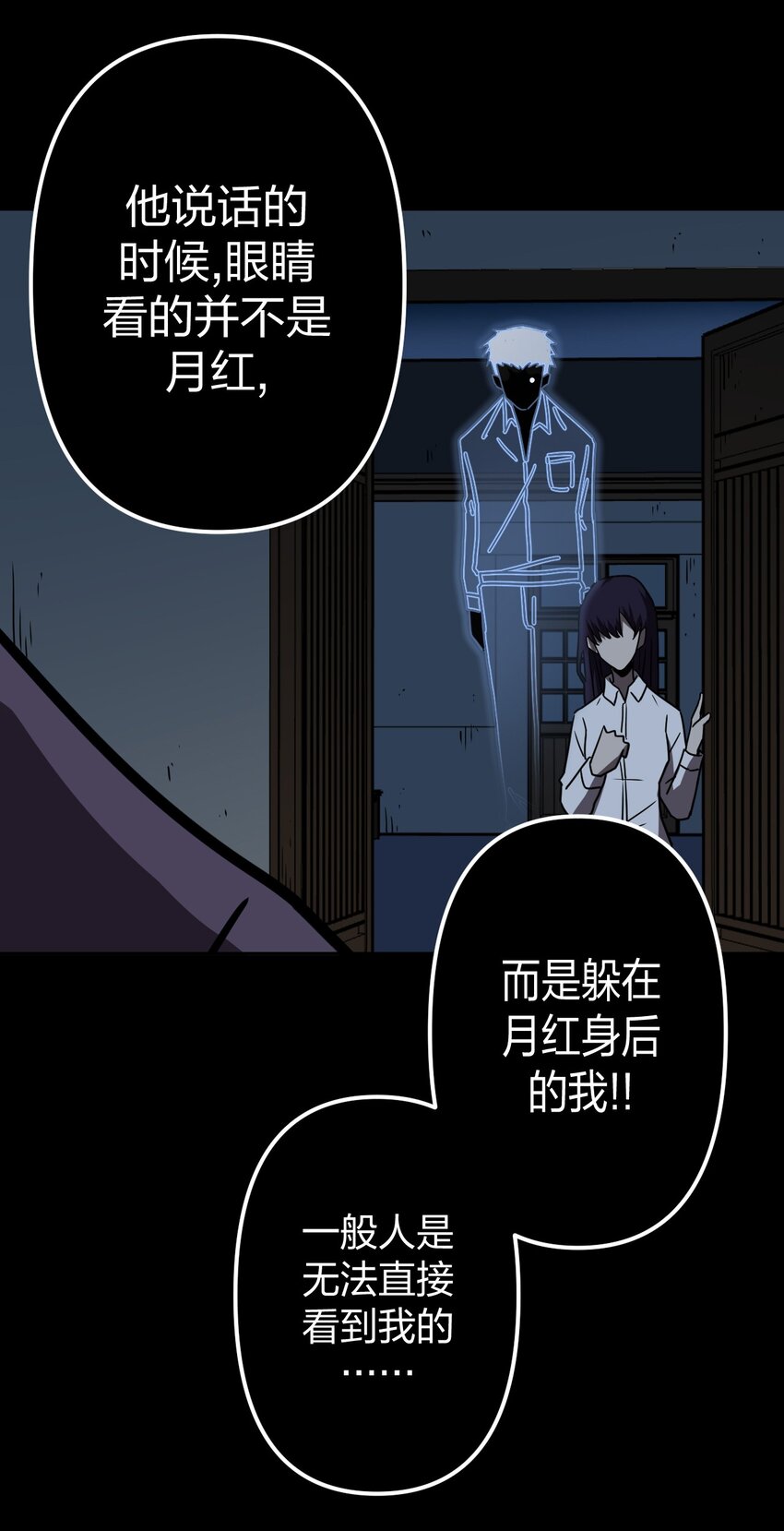 040 山中寻人9