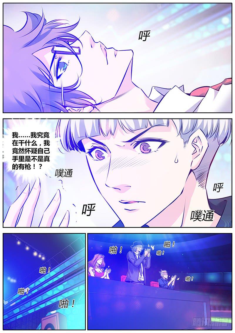 5.意外10