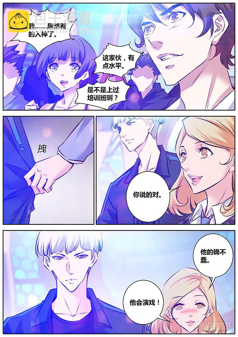 5.意外11