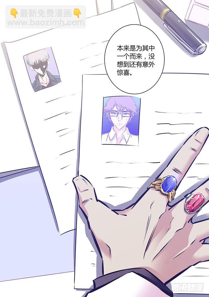 5.意外13