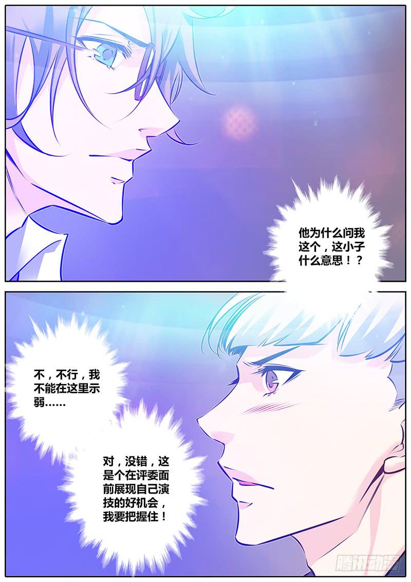 5.意外4