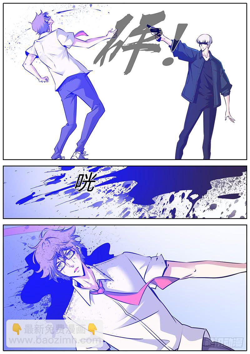 5.意外9