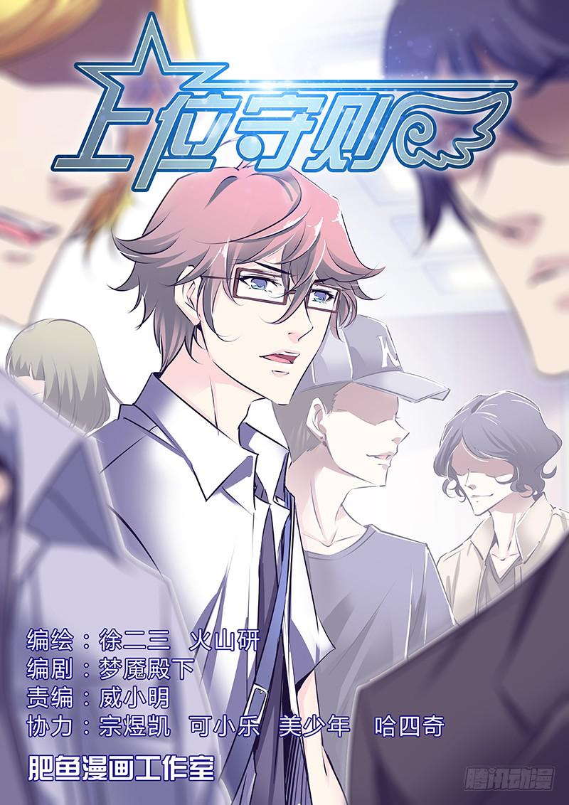 6.熟人0