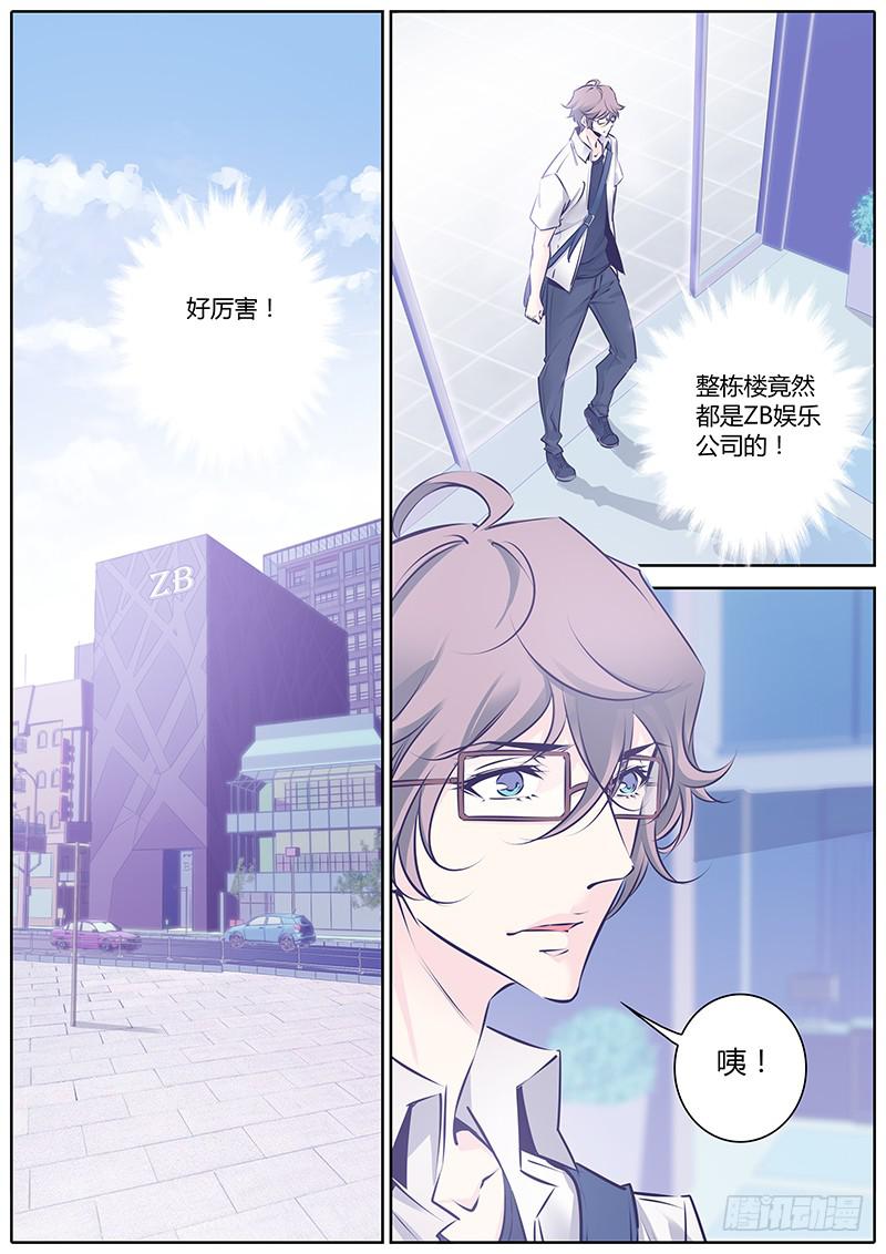 6.熟人1