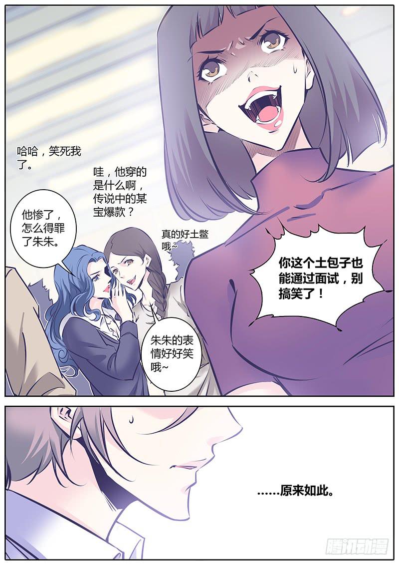 6.熟人10