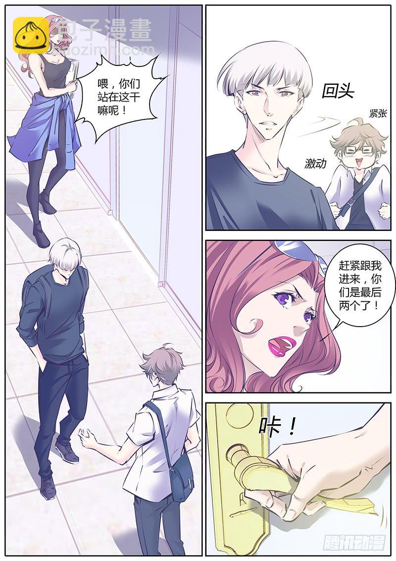 6.熟人4