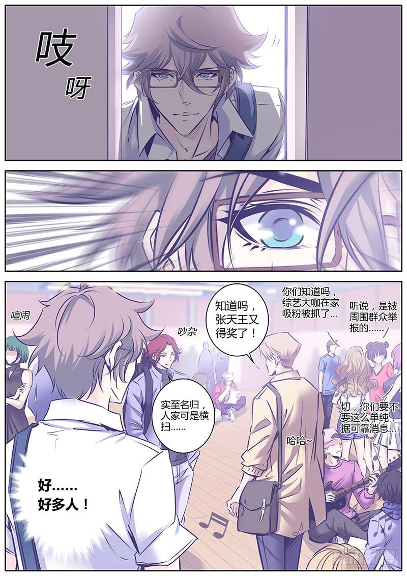 6.熟人5