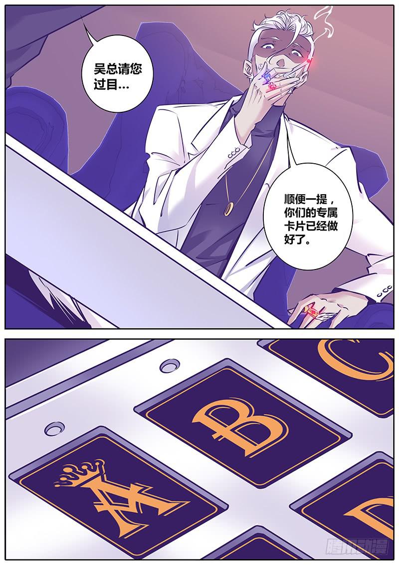 8.等级4