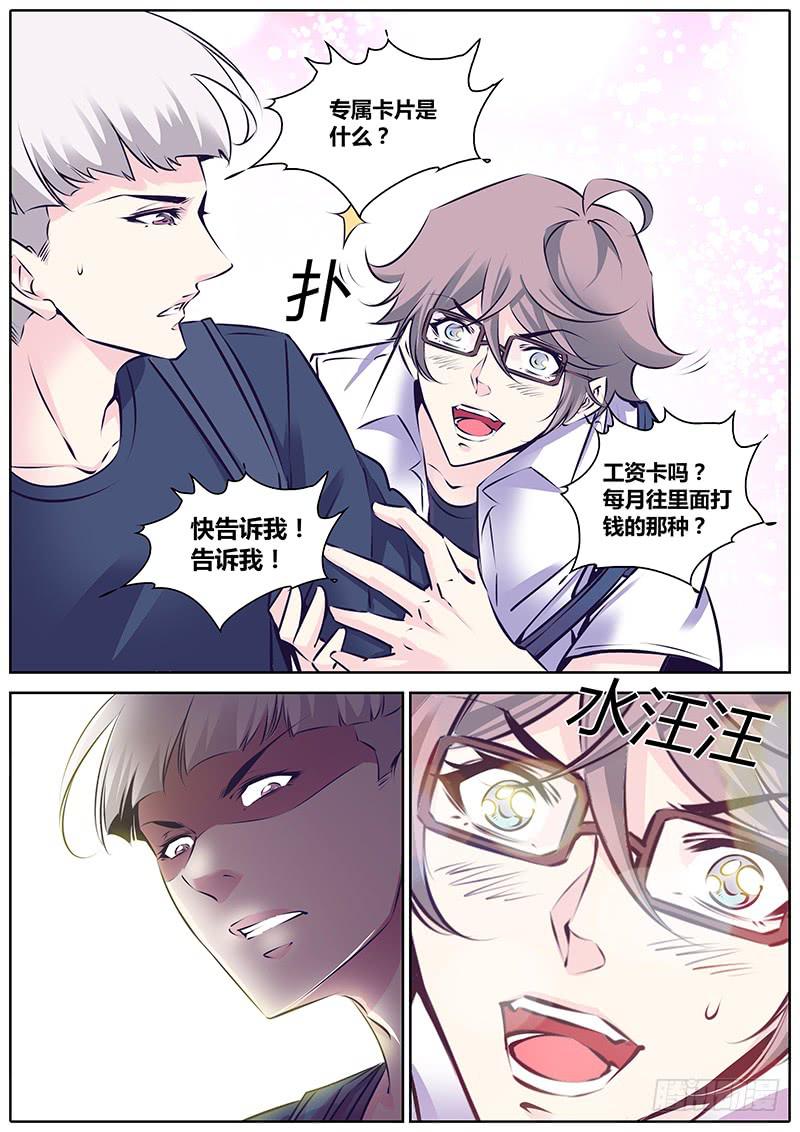 8.等级5