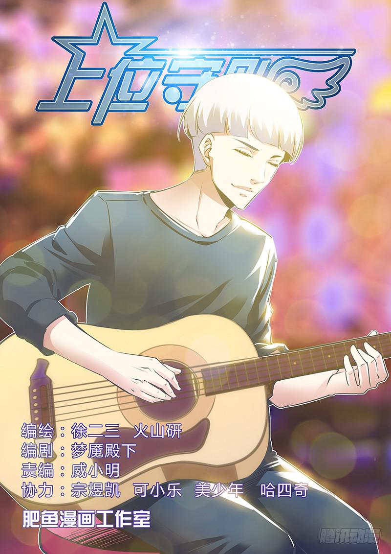 14.离开吧！0