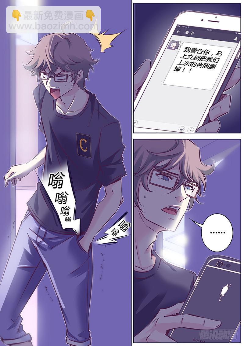 14.离开吧！1