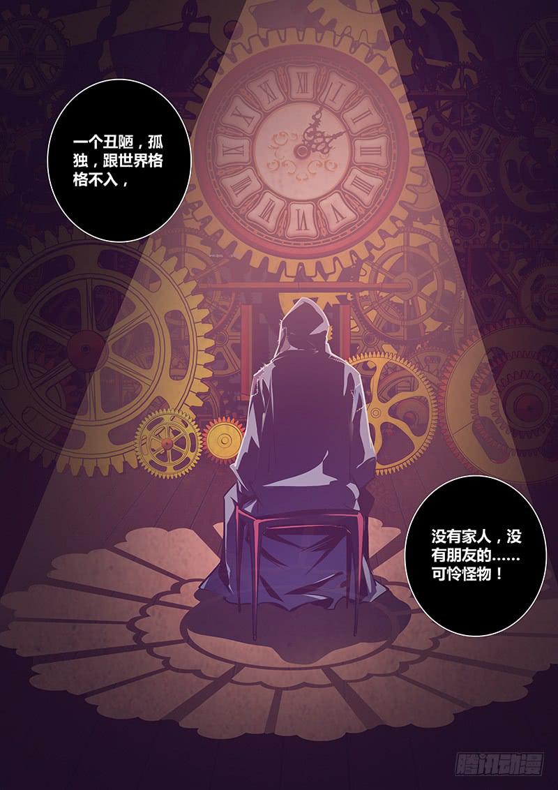 14.离开吧！11