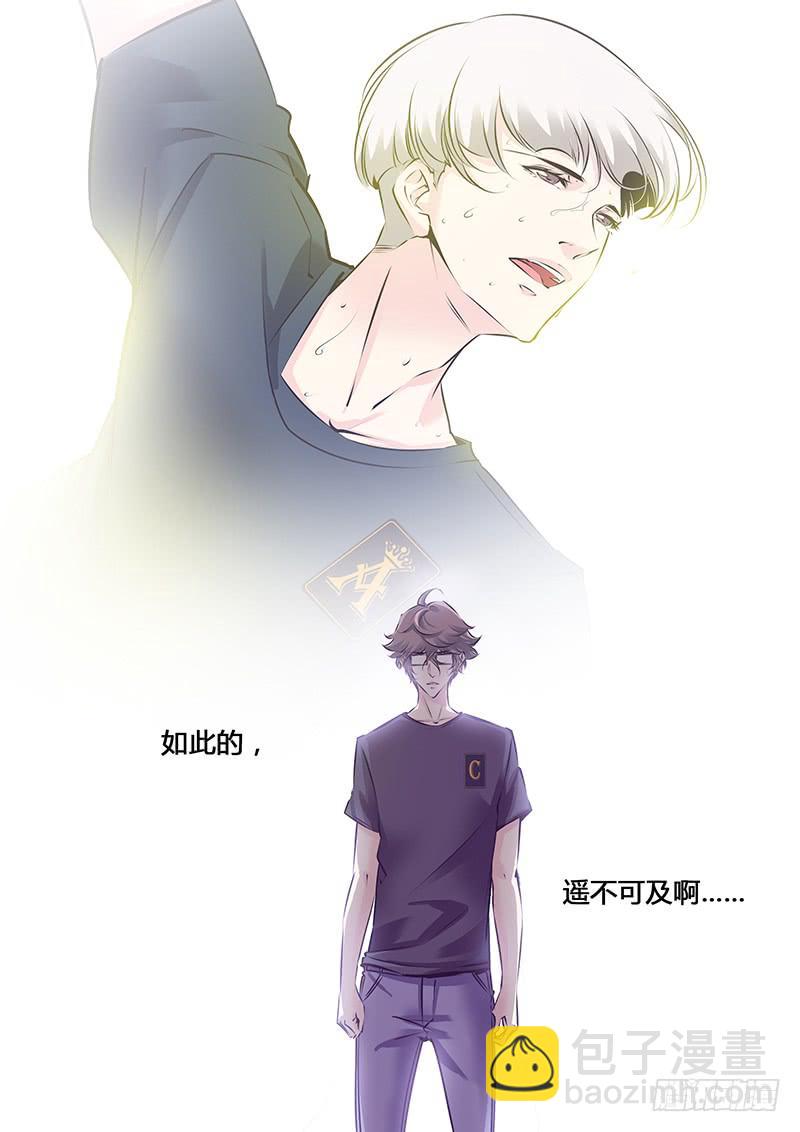 14.离开吧！7