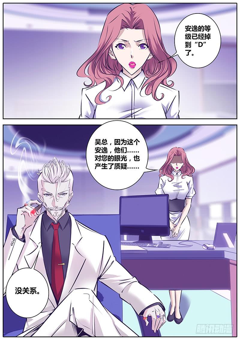 14.离开吧！8