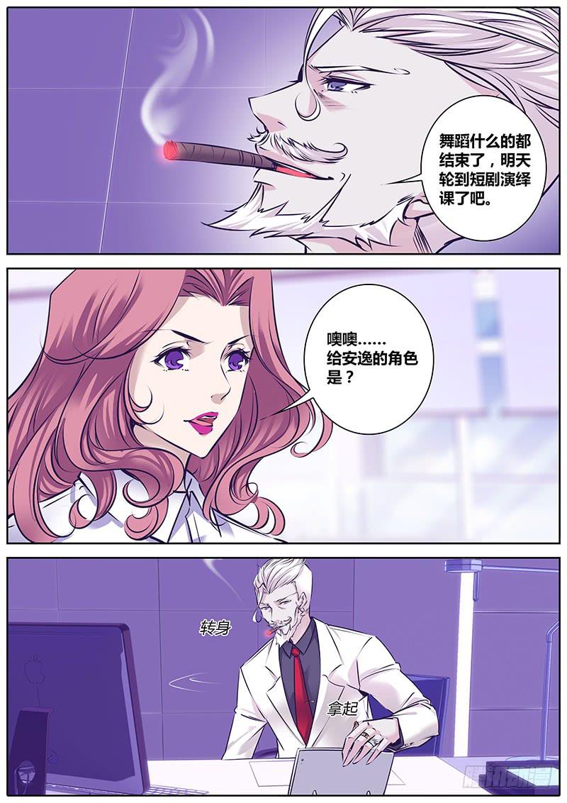 14.离开吧！9