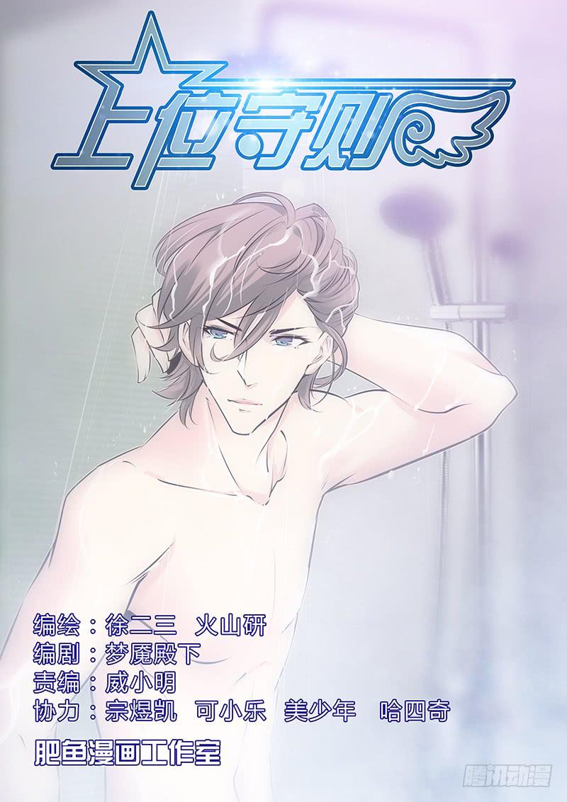 15.混乱0