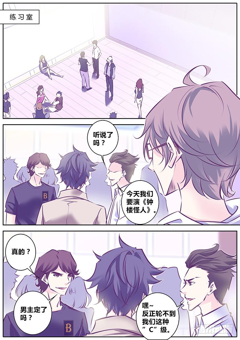 15.混乱1